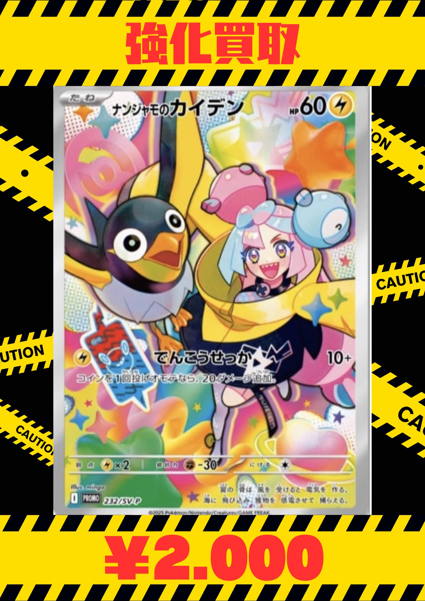TCG専門店 トレカSOUL 横浜店 on X: TCG専門店 トレカSOUL 横浜店 on X: