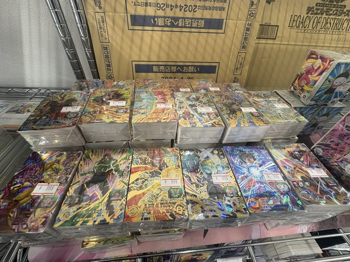 DBHブロックオリパ販売中です！ 人気のカードが表紙のものや999円