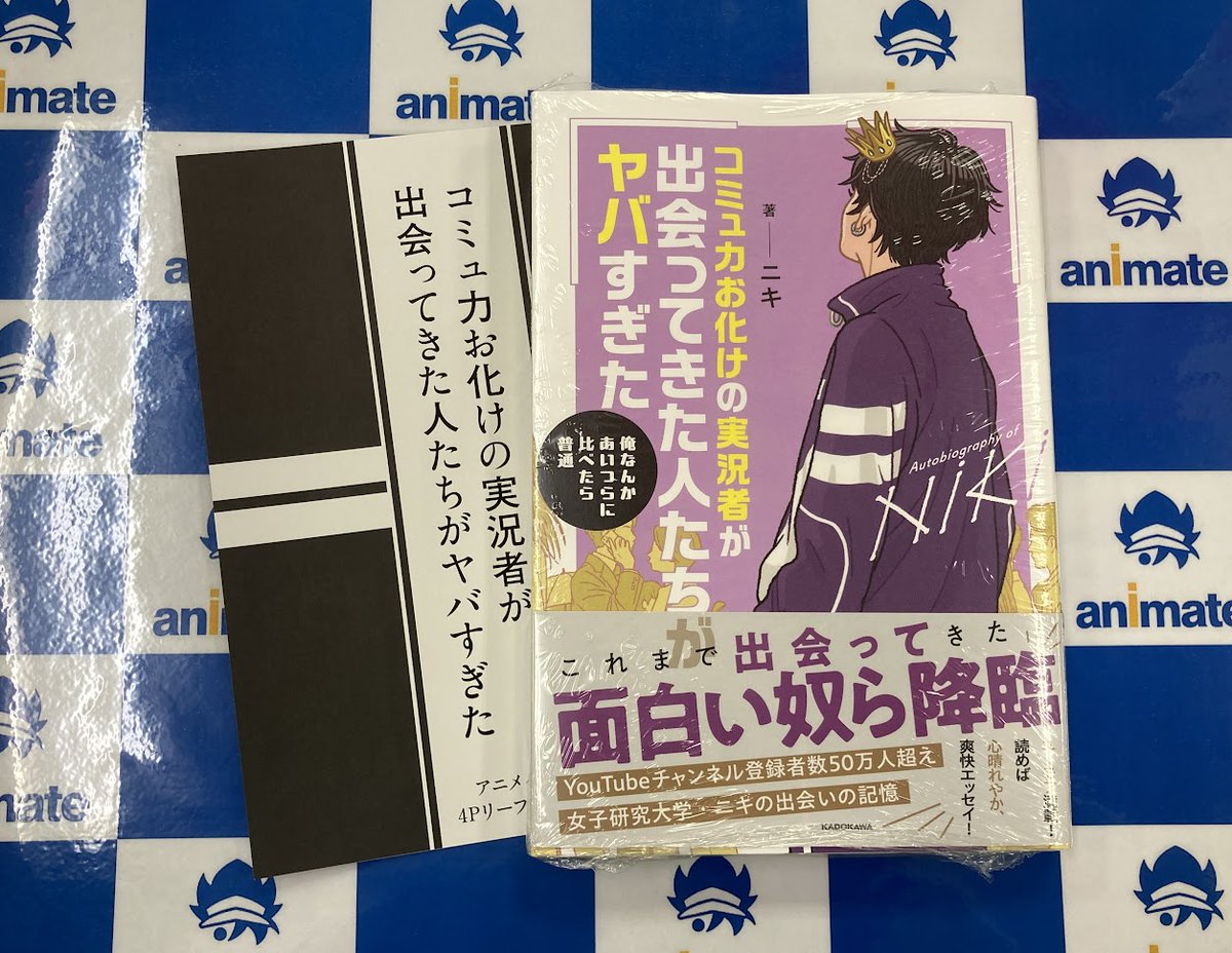 📚書籍入荷情報📚】  🫶スタッフ激推し🫶 // 🤎#女子研究大学