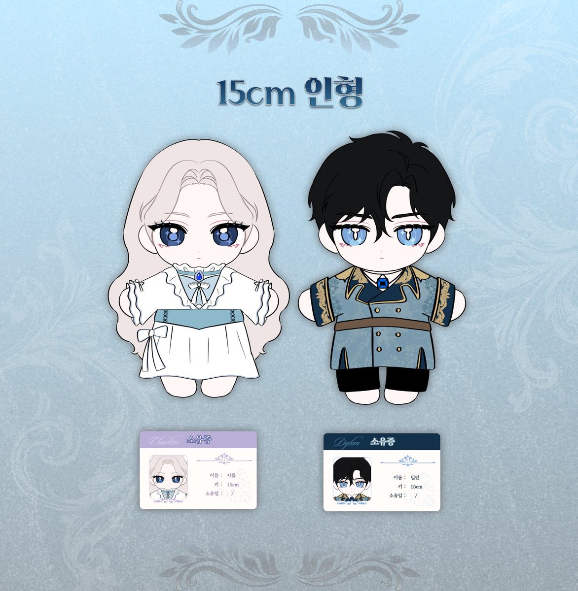 daon_store's tweet image. 💎&lt;폭군을 길들이고 도망쳐버렸다&gt;💎#공식굿즈
🚨펀딩 마감 D-DAY!🚨
💜깜찍한 솜인형과 🌹디퓨저,
🗡️키이라 금속키링까지!
✨오늘 밤 12시✨까지만 만나보실 수 있으니
아직 후원하지 못하신 분들 서두르세요❤️🔥
💎#폭군길_공식굿즈 펀딩하러 가기!
👉bit.ly/3P7M4TM
마지막까지 많은…