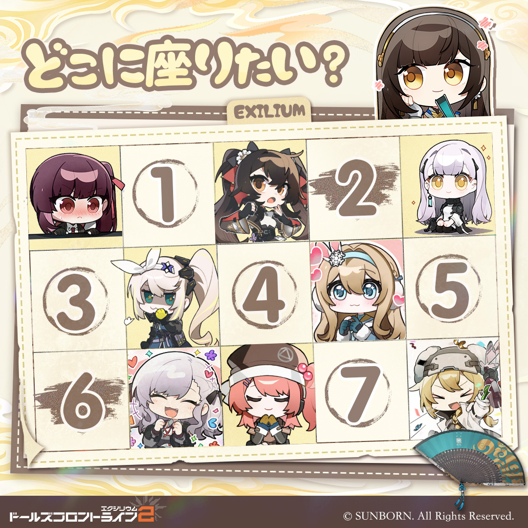 ドールズフロントライン2:エクシリウム公式 tweet media