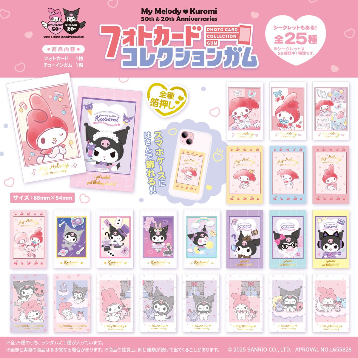⚠️新商品📣🆕／ 「マイメロディ50TH＆クロミ20TH フォトカード