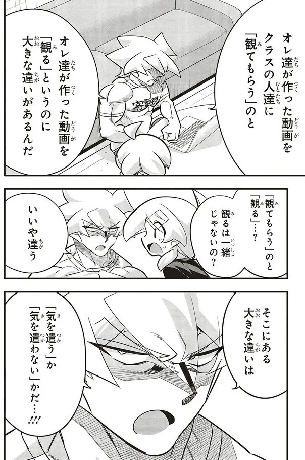 動画を「観てもらう」のと「観る」には大きな違いがある話1/2 