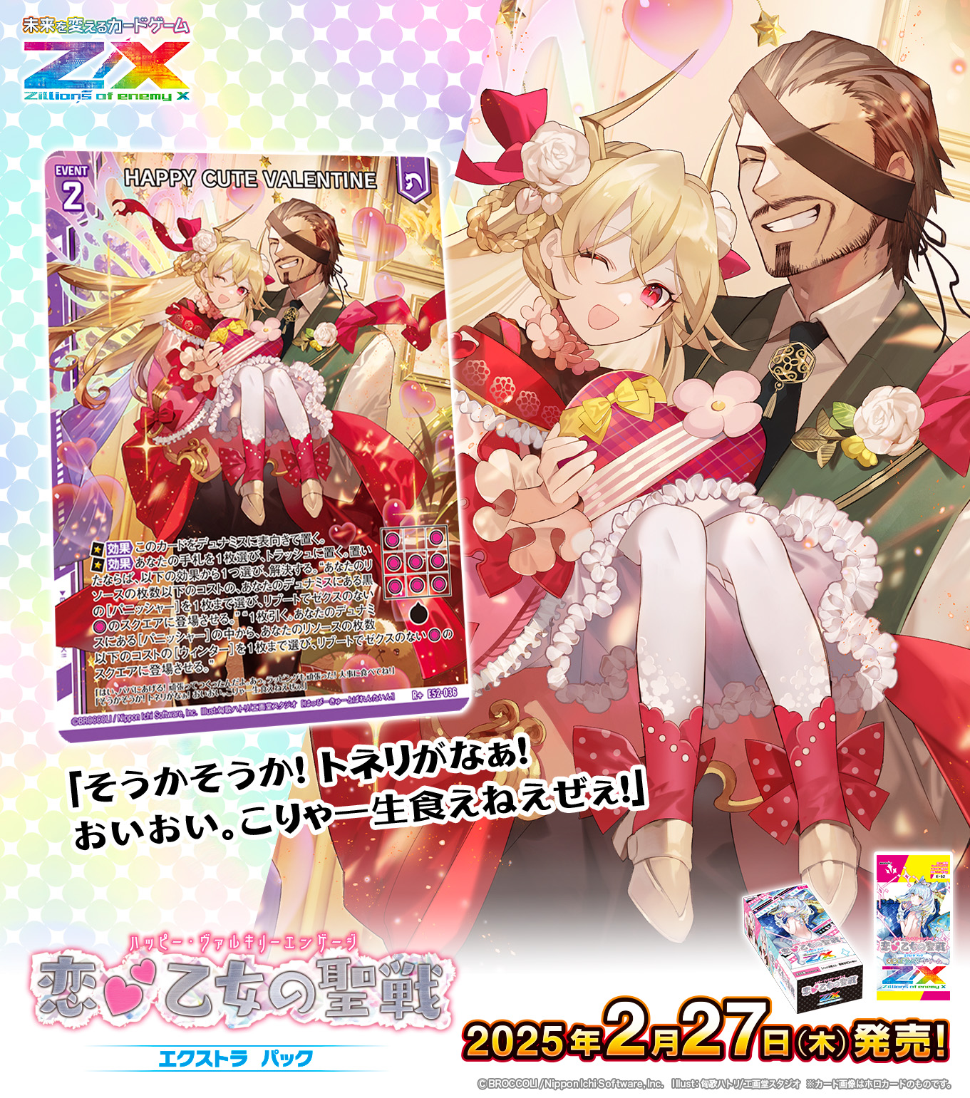 Z/X(ゼクス)公式アカウント on X: - ジャケット・アウター Z/X(ゼクス)公式アカウント on X: - ジャケット・アウター