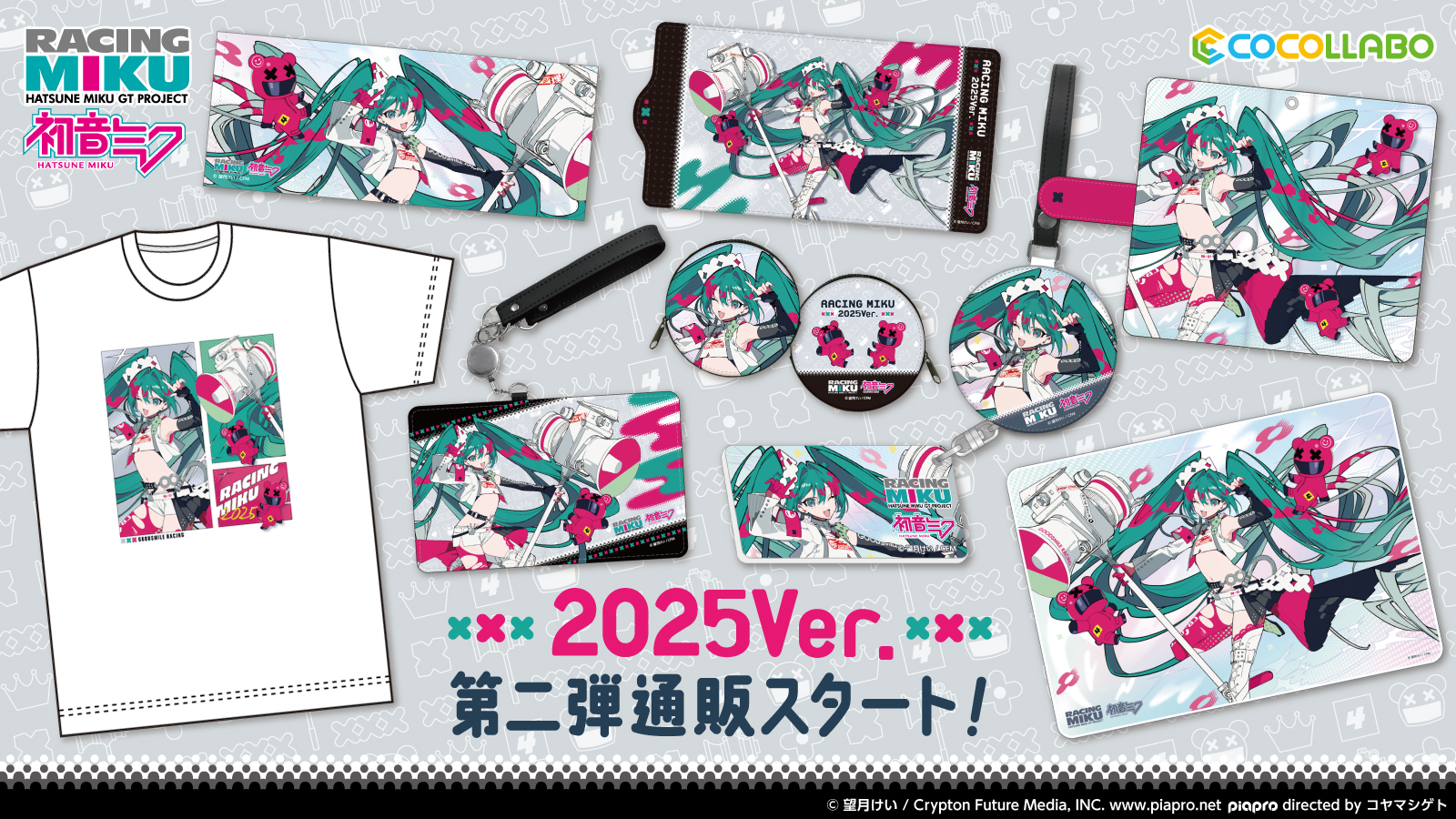 初音ミク×キャンプ Tシャツ Art by 望月けい XXLサイズ 初音ミク × 望月けい 描き下ろし「キャンプ Ver.」コラボグッズ
