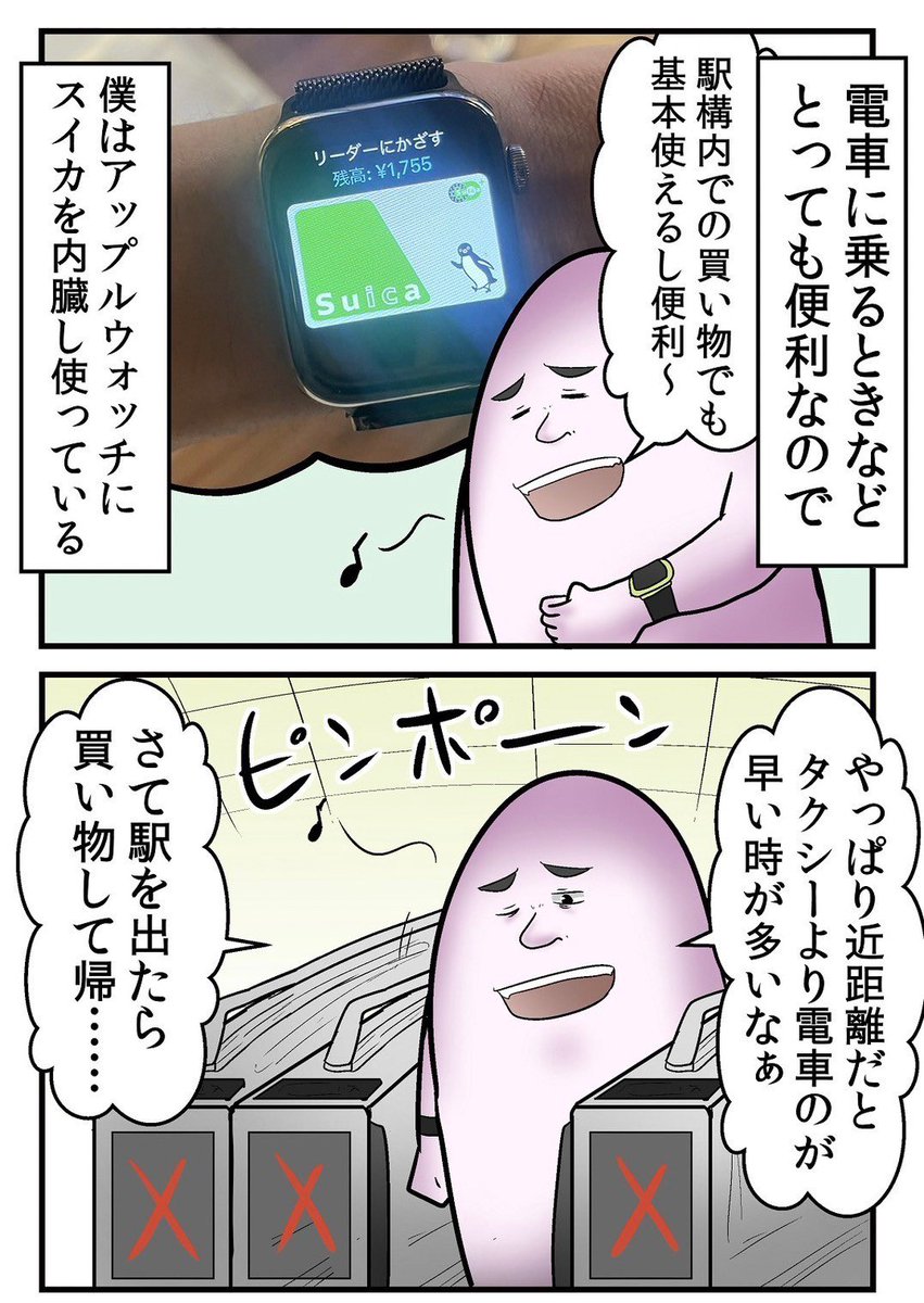自分を信じすぎず楽しく生きるADHD生活の技まとめ 5/5 