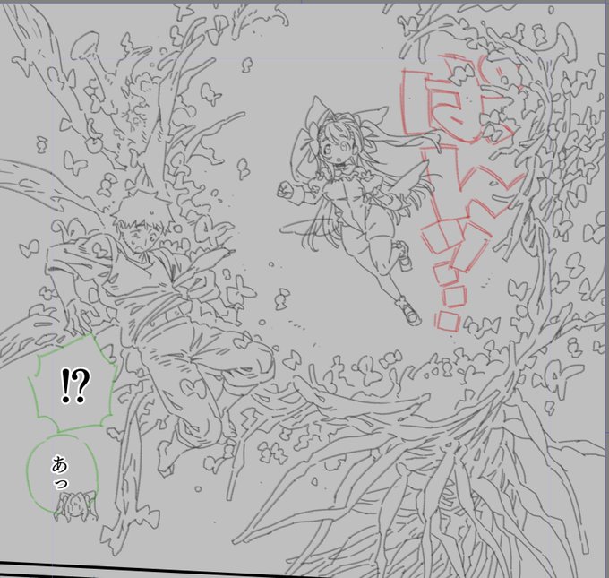 う〜ん魔法少女だね 