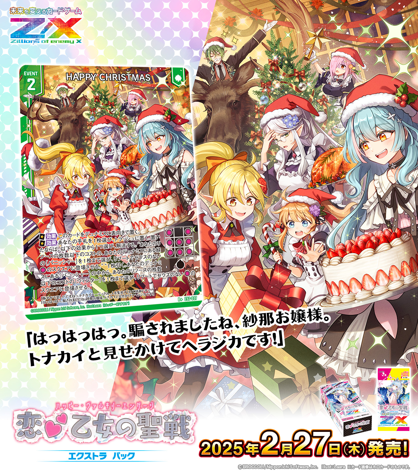 お気に入り Z/X(ゼクス)公式アカウント X: on ピンズ お気に入り Z/X(ゼクス)公式アカウント X: on ピンズ