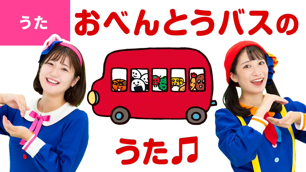 加藤 一華(ボンボンアカデミー いっちー) on X