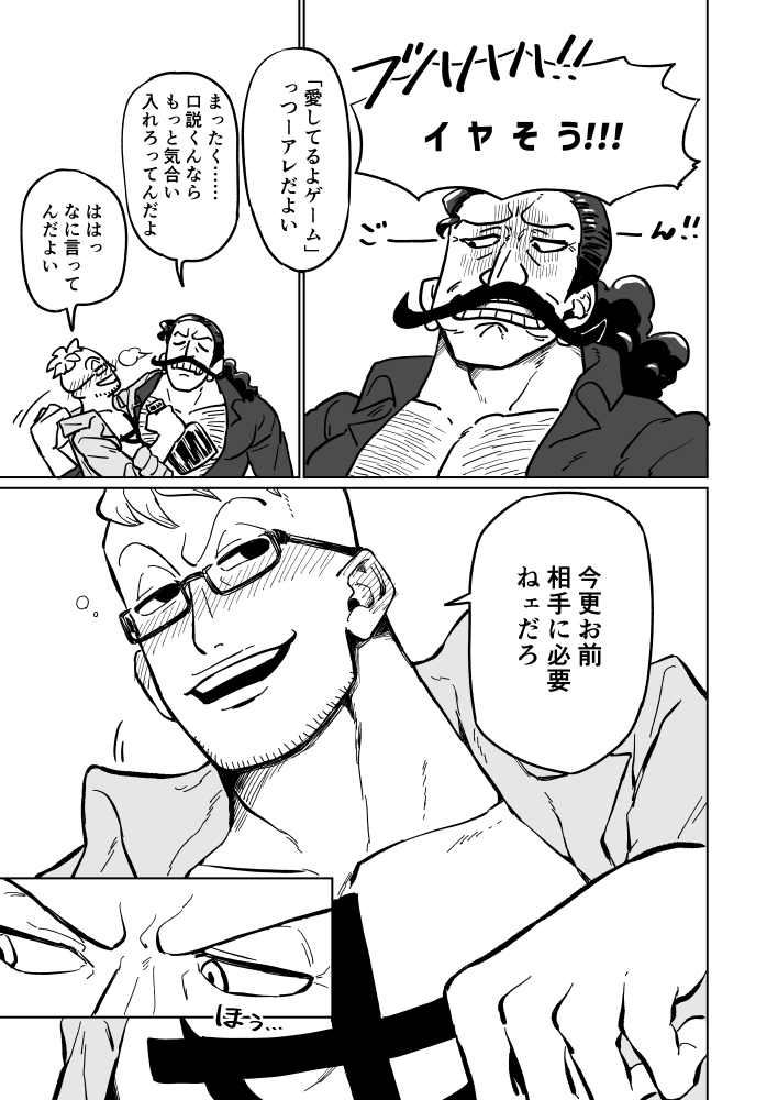 1/26 GLC新刊サンプル(1/2)です
【東3マ17a /海讃物】
「ブルーバードとニコラシカ」
ビスマル/成人向け
B5/全38P(ゲスト8P)/500円
2年後軸の二人が酔っぱらいながらイチャイチャする話です

今回はつるてるさんとカルパスさんにご寄稿いただきました!!
当日はどうぞよろしくお願いします! 