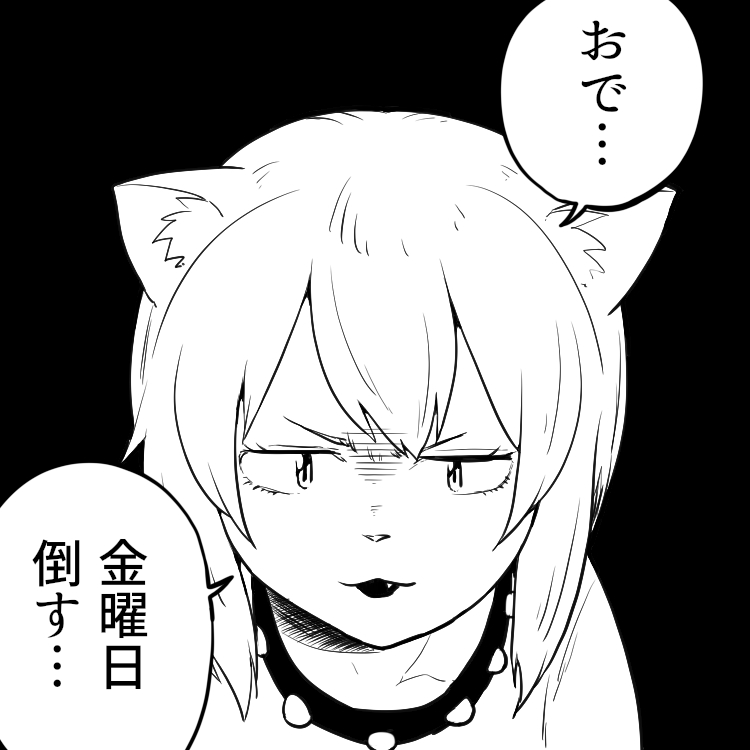 @KushibaKen_ 