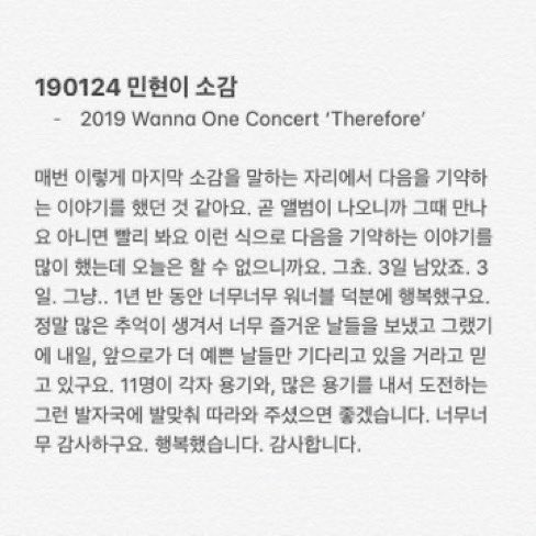 bbang2eazy's tweet photo. #6년전오늘 #ThereforeWeAreStillOne https://t.co/BG54yBUYAs