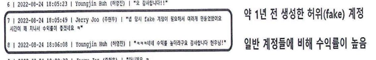 lj6838's tweet photo. @jooddang @minerva_kr 조까라 씹새기야 https://t.co/10egRP1OPm