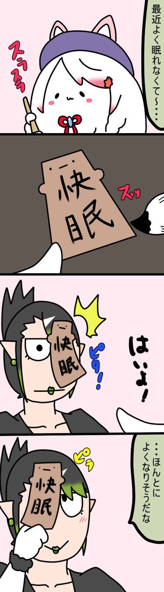 お札
1885 #しいなーと #おもちぃな #お花畑青空大写生大会 