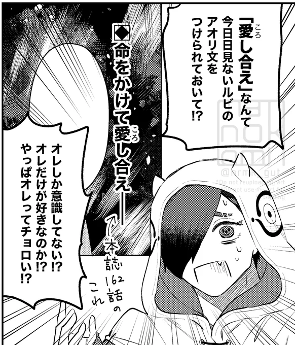 そういうれし本を描いています 