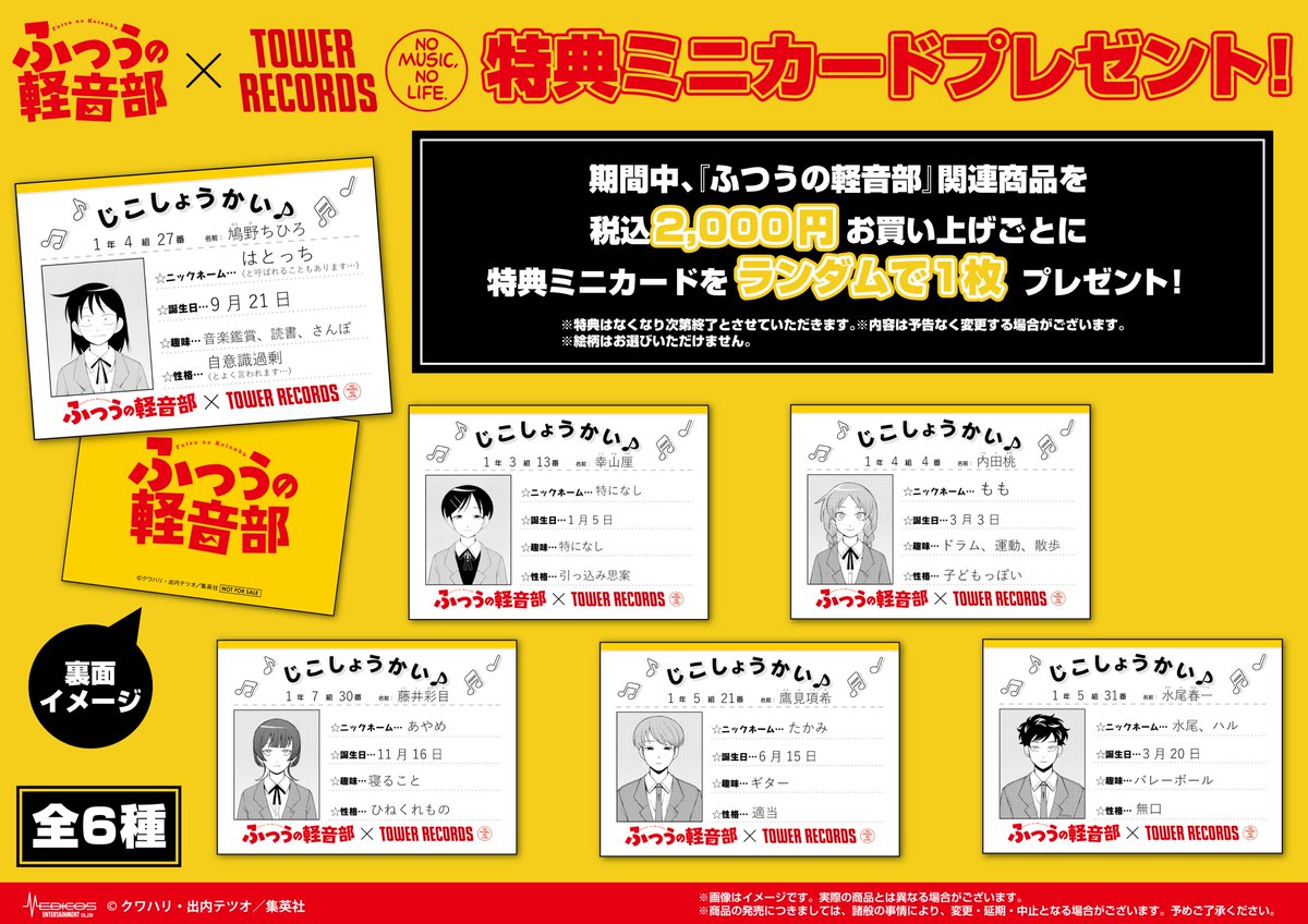 🔊POP UP SHOP 🔊事後通販が決定しました！ ＼ 買い逃した…！という方