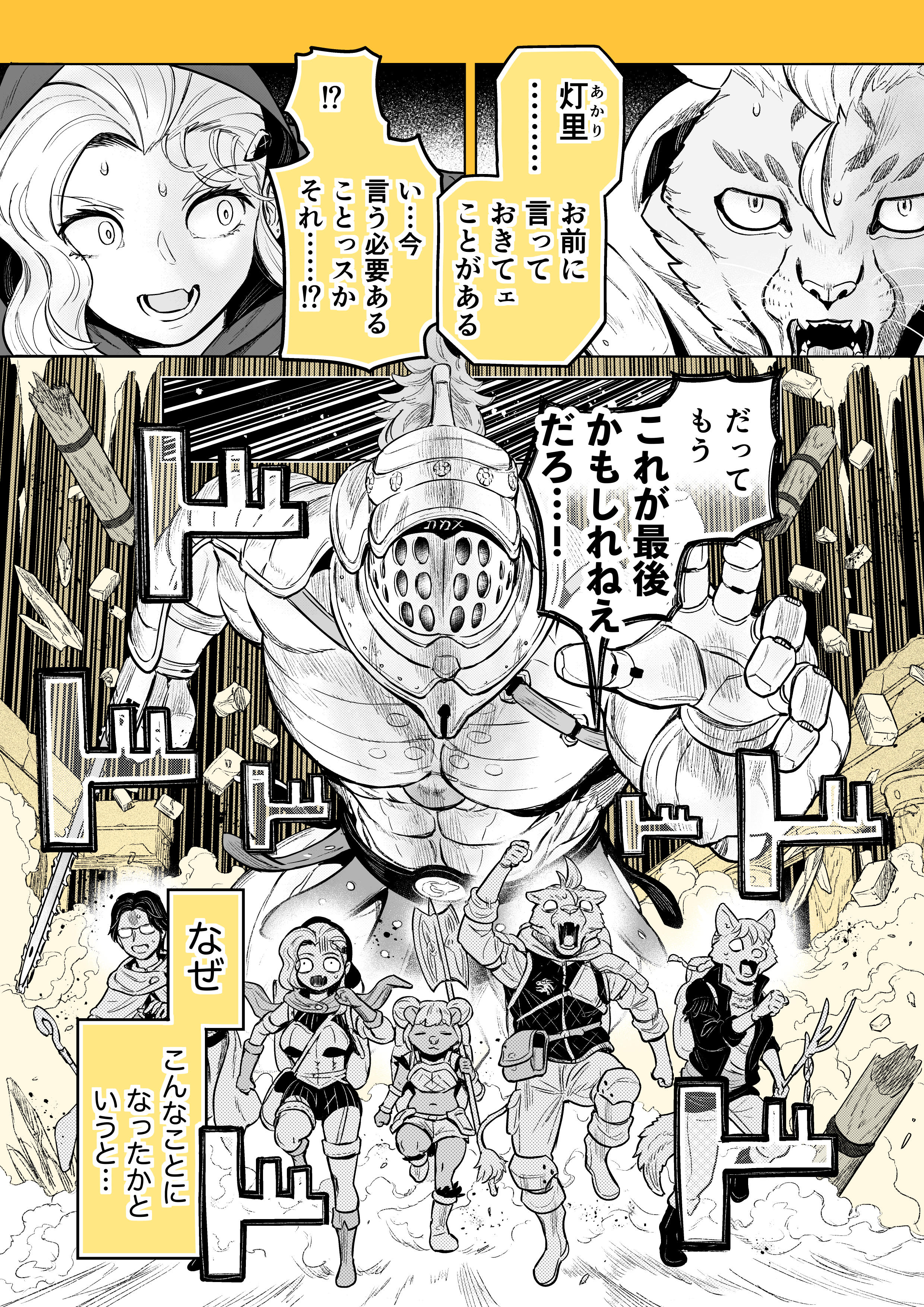 さち (youcan4869@) / X さち (youcan4869@) / X