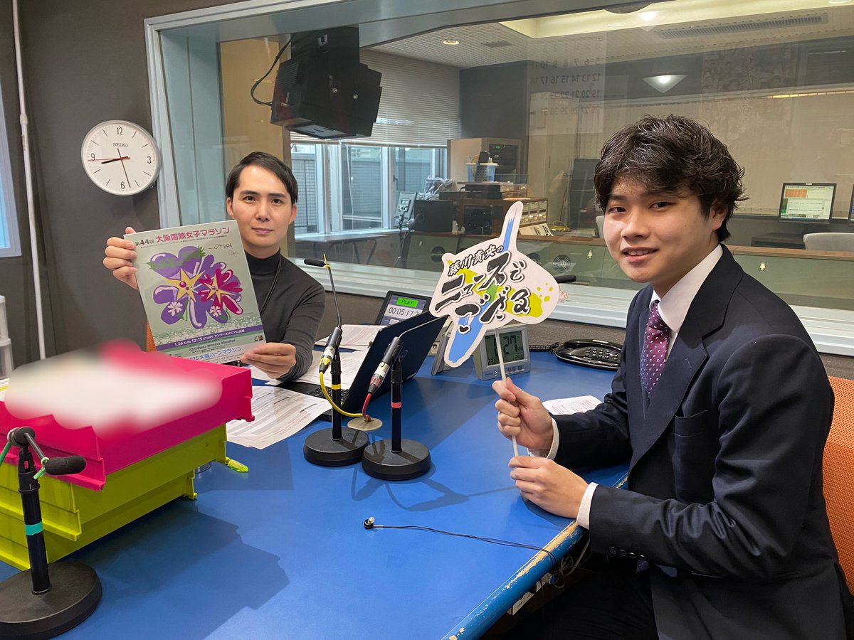 chodo_obc's tweet image. スペシャルコーナー「#ゲストでござる」

本日はサンケイスポーツ記者・萩原翔さんにお越しいただきました！

26日日曜日に行われる「第44回大阪国際女子マラソン」についてお話しをお聞きしました🙌

#ニュースでござる