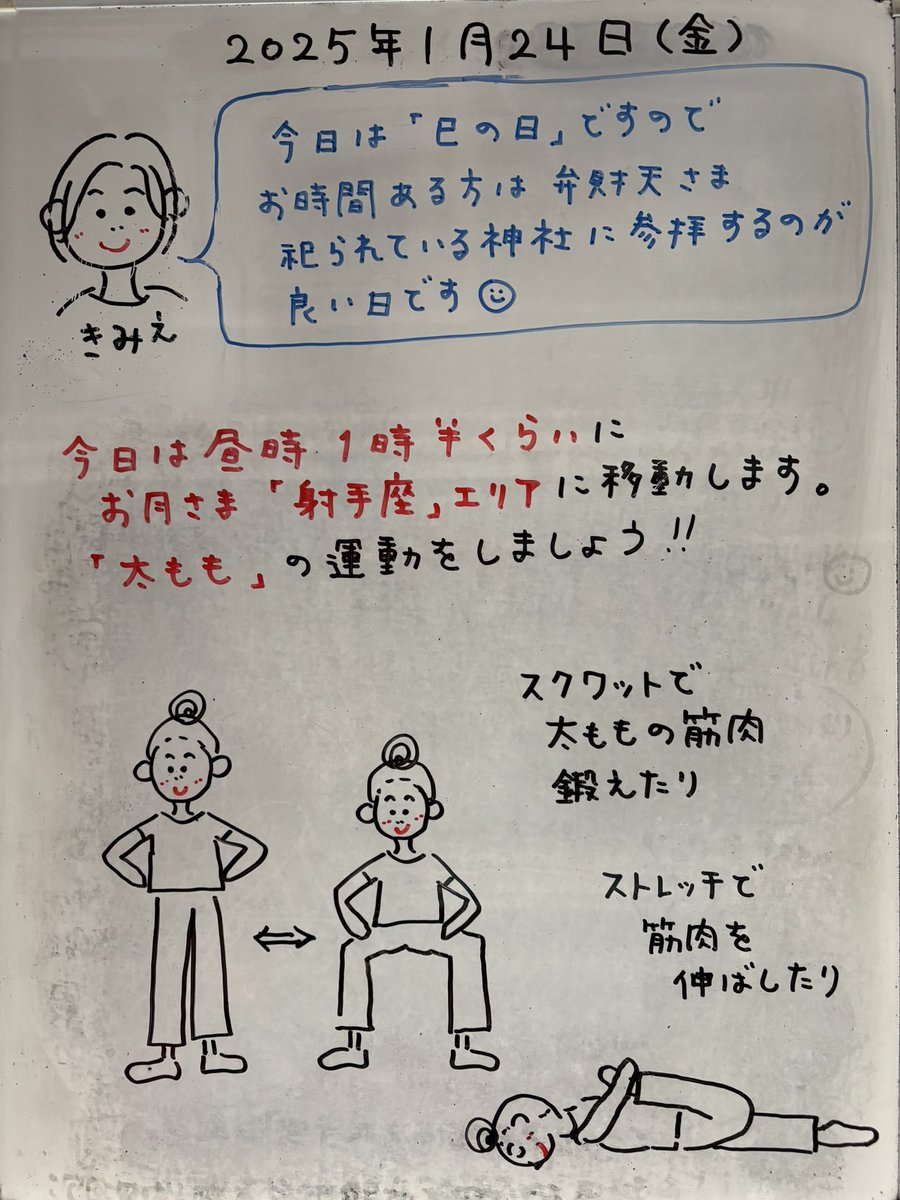 FamiliarAO's tweet photo. スクワットする時も うつ伏せでストレッチする時も 「丹田」意識しておこないますと、効き目が違ってまいります-☆
https://t.co/DhbdoAwnDq
#横浜 #鶴見 #駒岡 #ファミリア #整骨院 #月のリズム #セルフケア #射手座 #太もも #スクワット #ストレッチ #運動 #呼吸 #巳の日 #弁財天 #神社参拝 https://t.co/QJQrc7LwV6