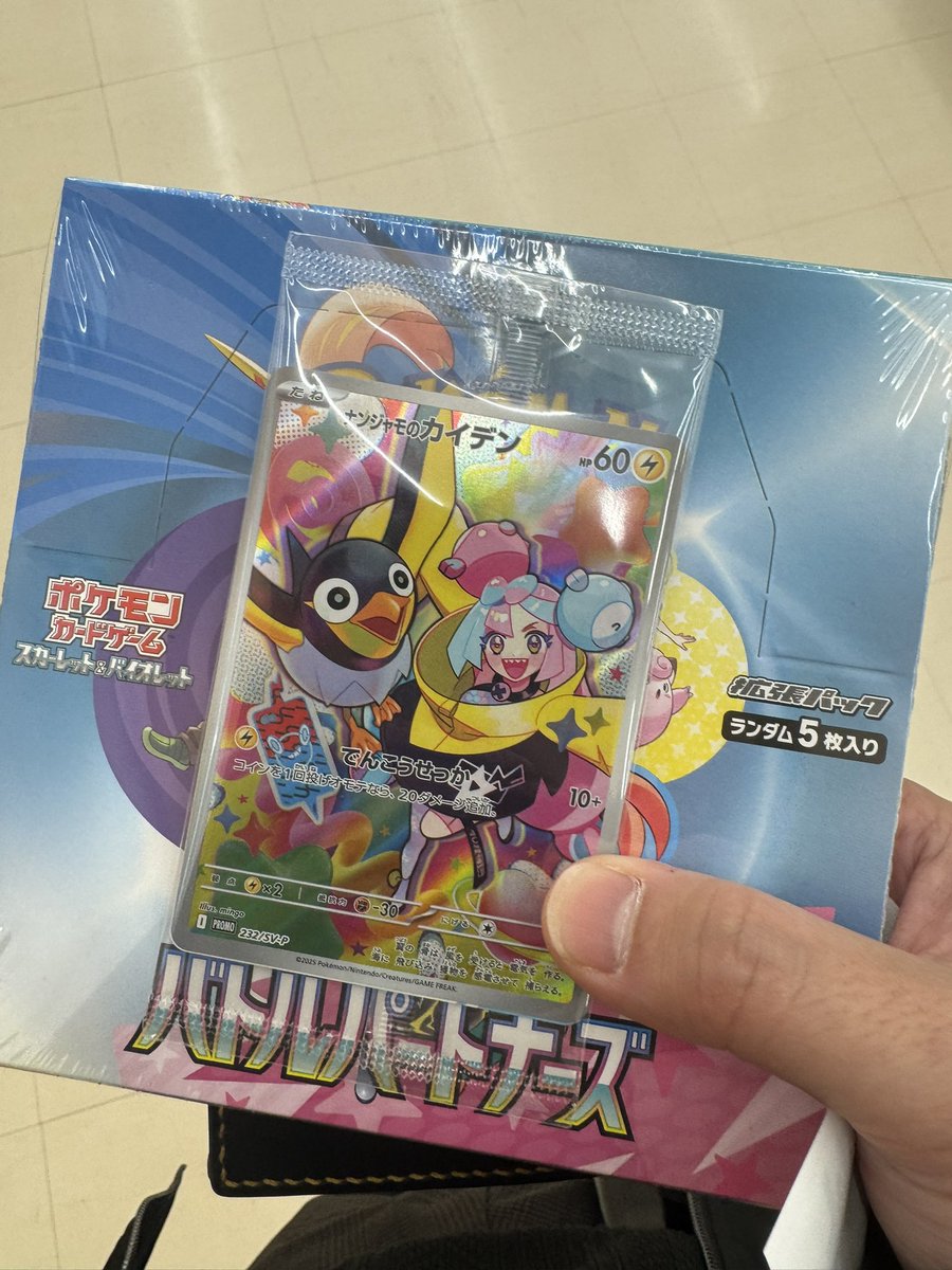 CASyucha's tweet photo. かわええ https://t.co/mrcdzgNhpY