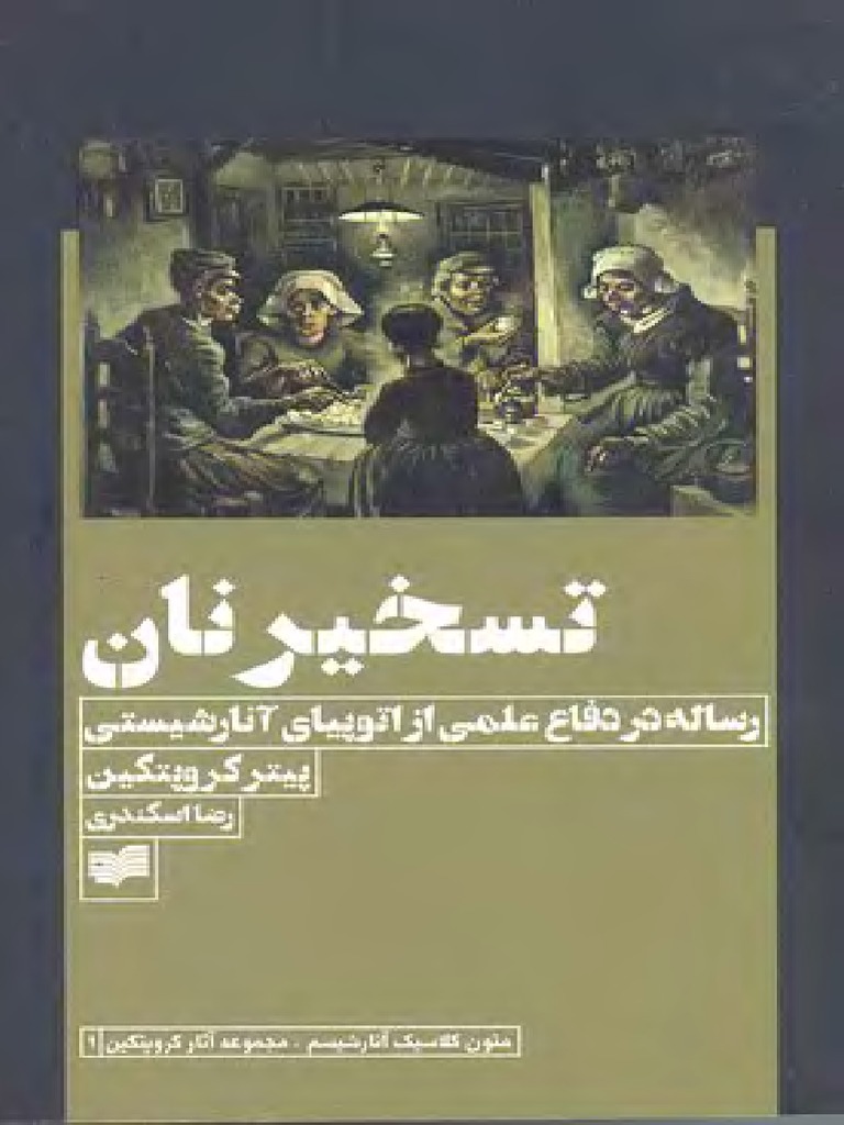 ✴نادر تیف✴ tweet media