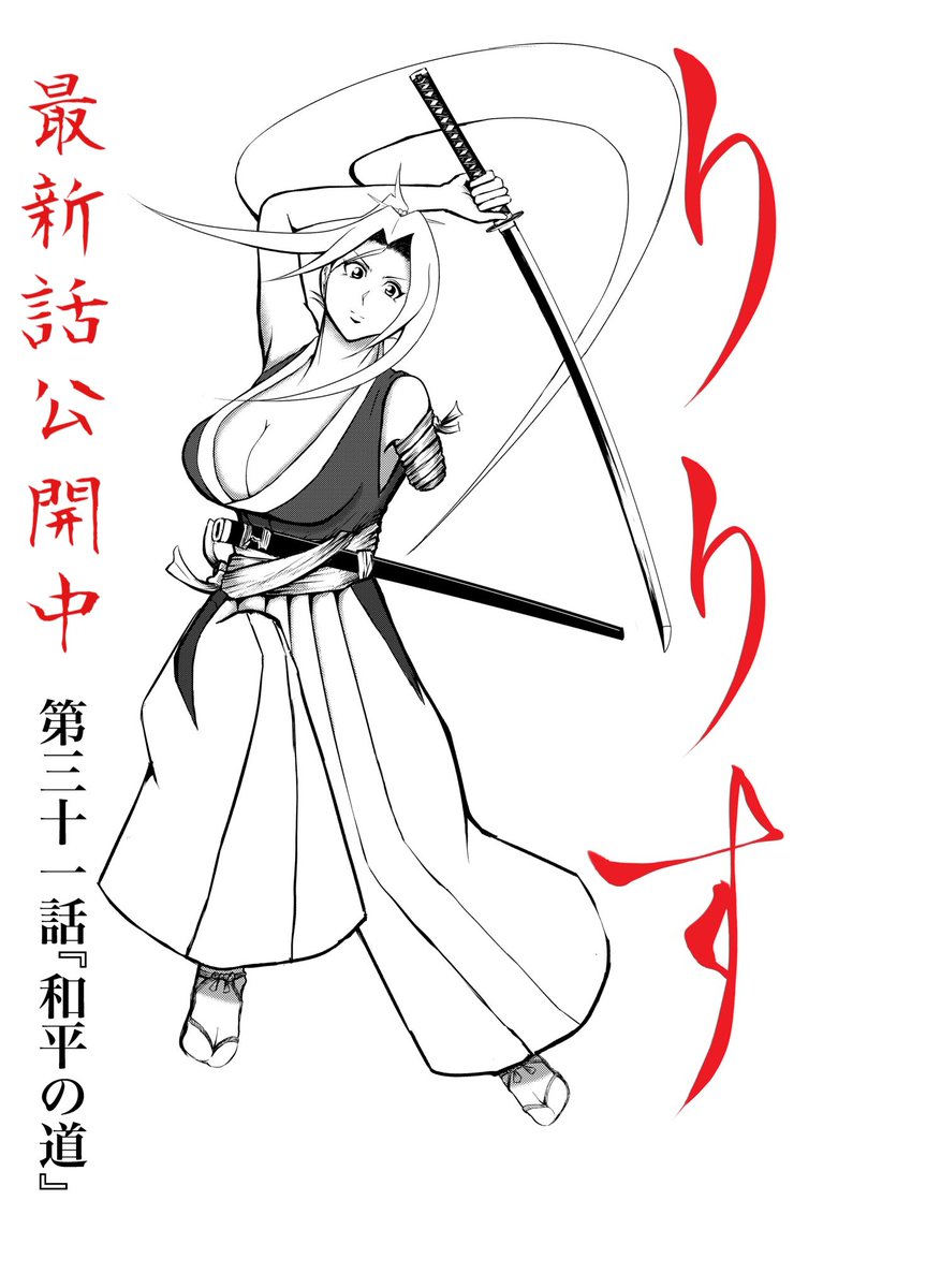 ãã¯ããããããŸãðšâð³
挫ç»ããã
ãæ¥æ±åŸ¡éé®ã
倧åã®é£ãèå°ã§ãã
å€äºèšãæ¥æ¬ç¥è©±ã«é ããã
æ¥æ¬ãæããŸã
什åã«é«å€©åãé£éššã«ãéããã
ãããæšä»ã®æ¥æ¬æ
å¢ãå€ãã
倧ããªæµãã«ãªããšä¿¡ããŠã
挫ç»ãããç¡æð
https://t.co/7zk4qyfphW
#å€äºèš #æ¥æ¬ç¥è©± #é£éššã®å£ç¢ #é£éšš