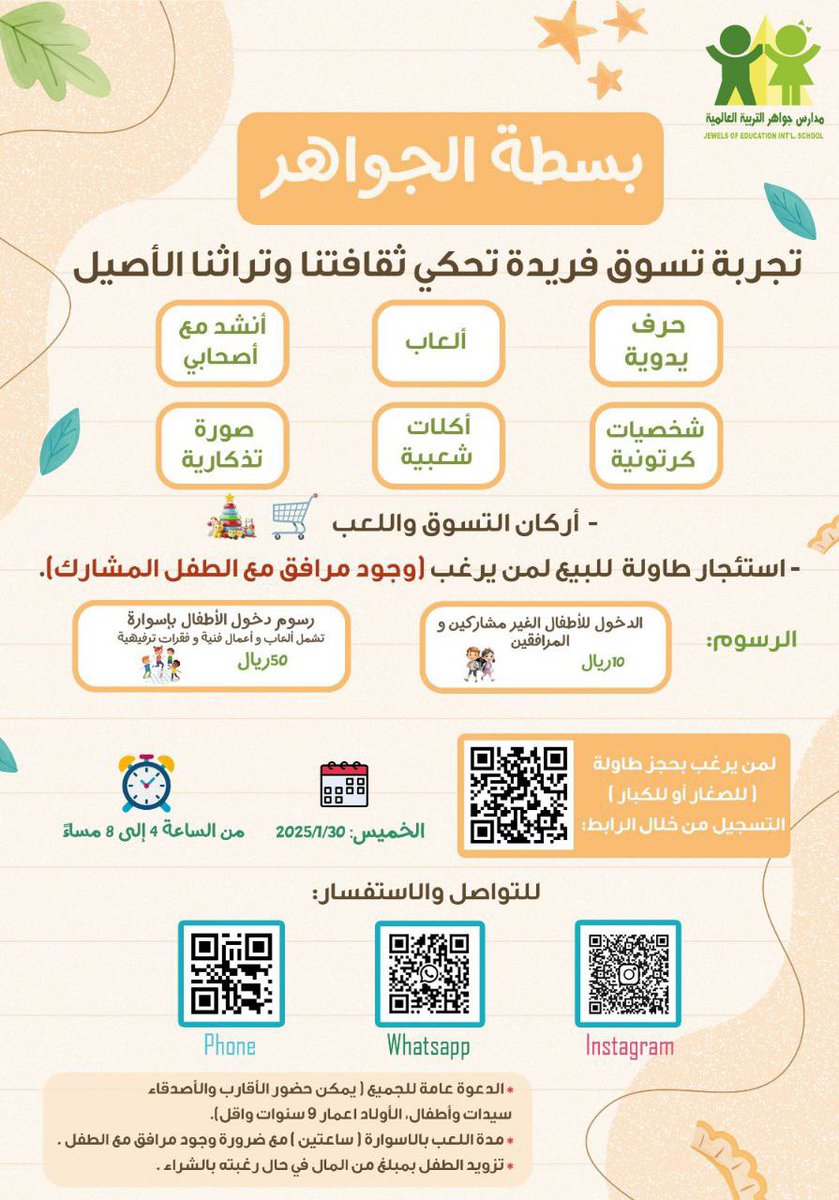 jewelsint's tweet photo. https://t.co/Lqf2G8SPQE