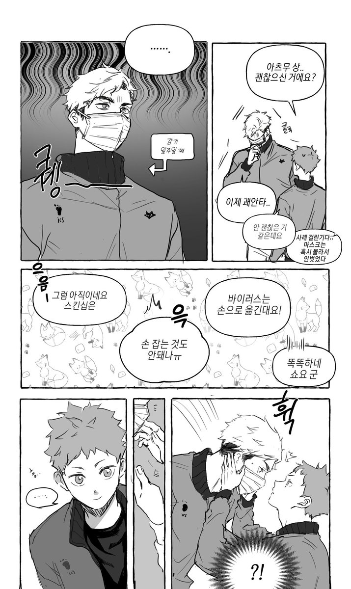 홍차 tweet media
