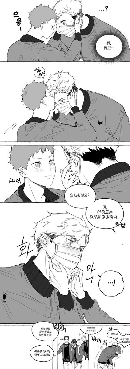 侑日 츠무히나

요즘 감기가 그렇게 독하다는데..😷