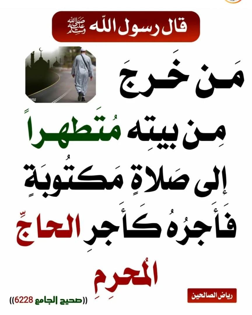 Atsar ID tweet media