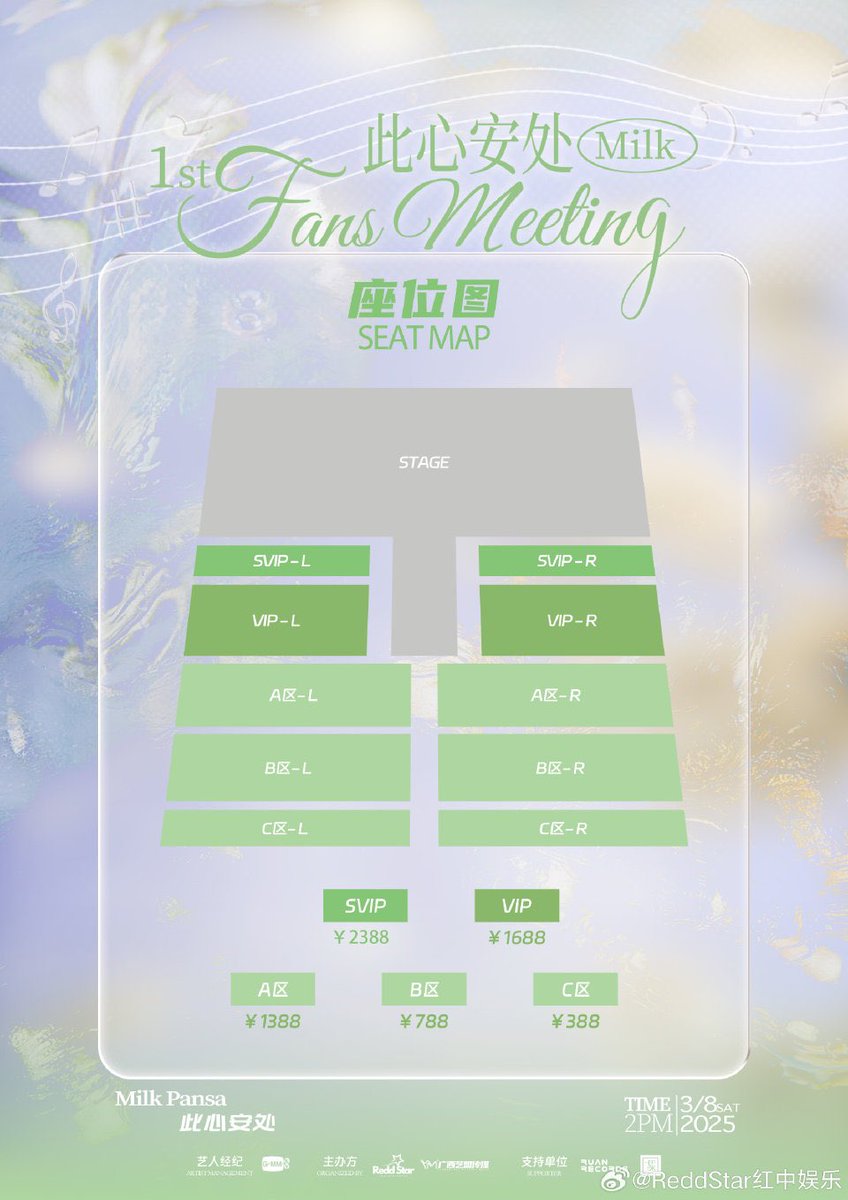 MilkLoveHomeTH's tweet photo. Update Benefits❗️

MILK 1st Fans Meeting in Nanning
📅 March 8th, 2025 
⏰ 14:00 PM (GMT+8)
📍Venue: Nanning Wharton International Hotel
🎫Ticket Platform: Yuyuan wechat mini program
🗓Open Sale Date: February 2nd, 2025. 20:00PM (GMT+8)

 #MilkPansa #MilkLove 
#milkfirstfansmeetinginNanning