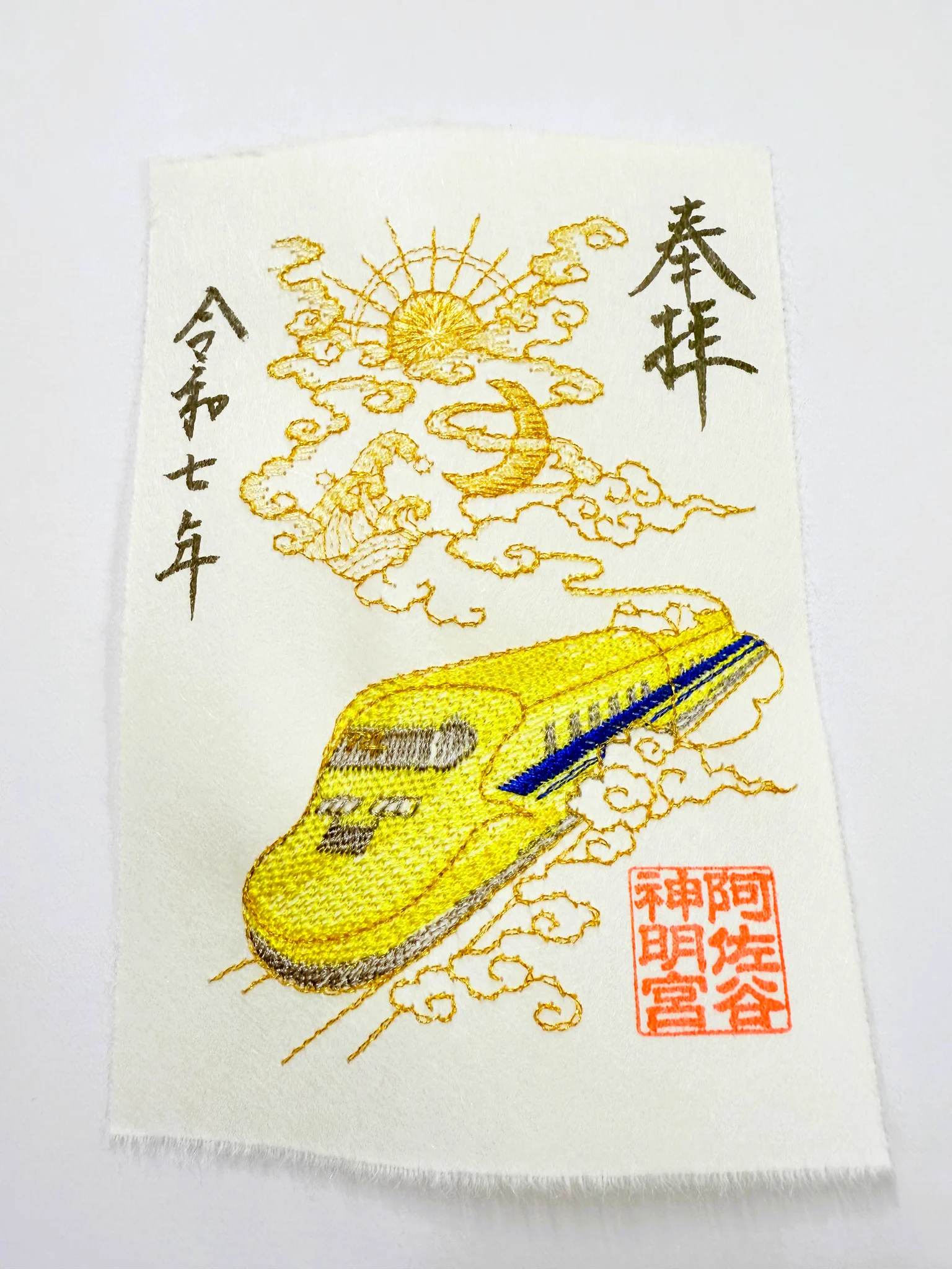 阿佐ヶ谷神明宮 on X: 