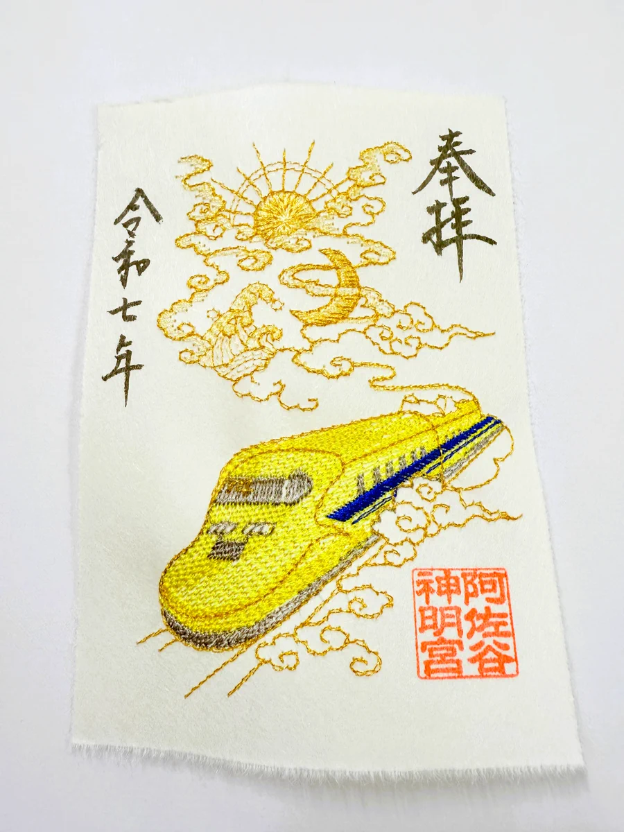 阿佐ヶ谷神明宮 on X: 