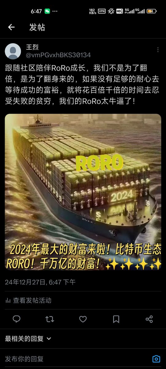 两大原生协议brc20和src20绝无其三：ordi作为brc20的引领者被unisat一举助力到了顶点，创造了比特币生态的万倍神话！如今的RORO作为src20赛道的领航者又会被openstamp平台推向咋样的巅峰？"历史总是惊人的相似！不管你信于不信，龙卷风🌪️🌪️🌪️即将刮起，总结一句：数风流币种、还看今朝！
