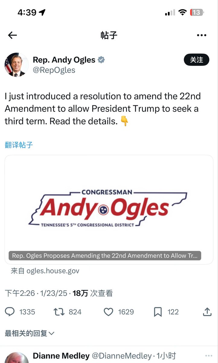 他自己发发帖说正式提交给国会改宪法，让川普连任第三任期