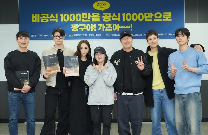 Krystal coming back to work with "Audition109" movie 🥹🫶🏻
