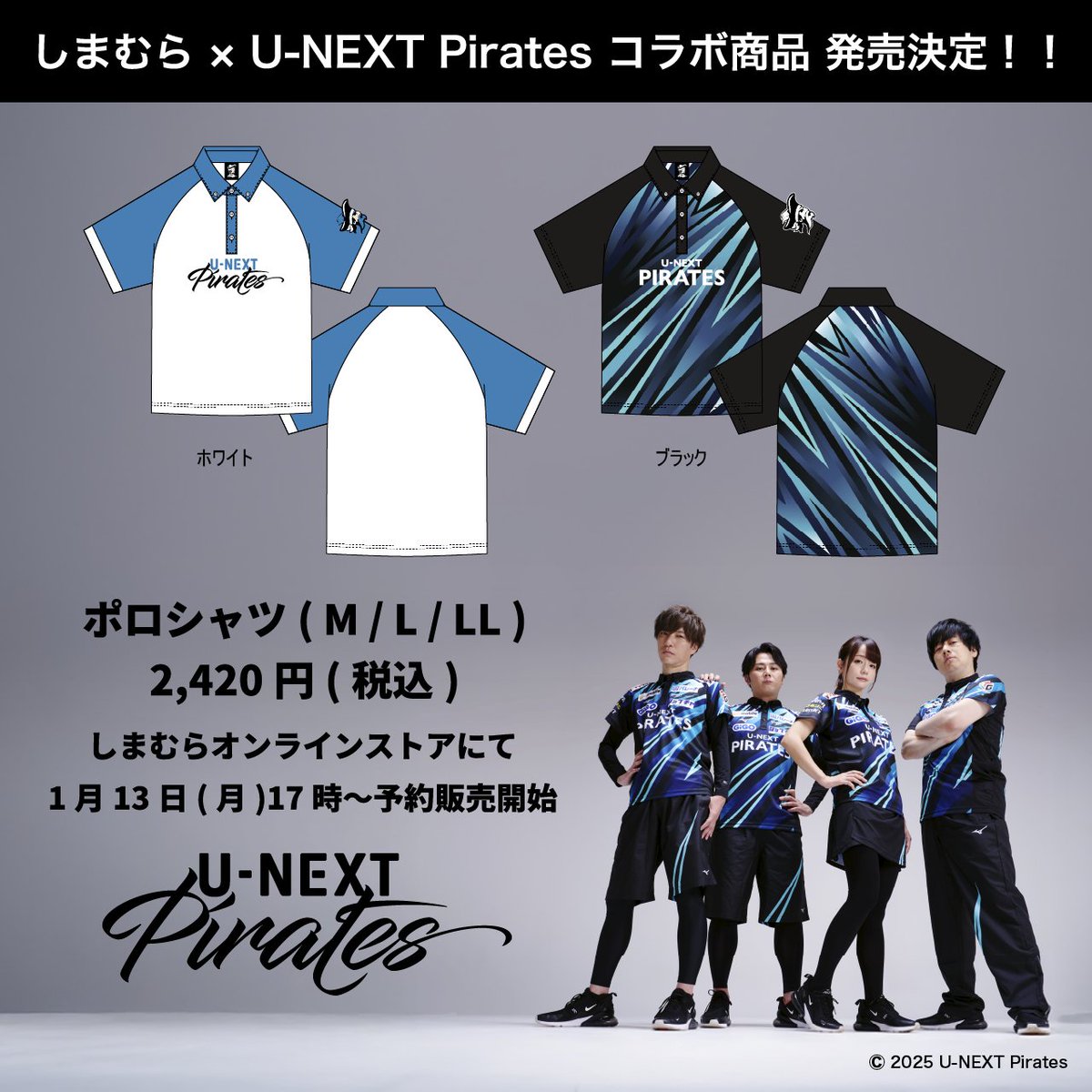 ノ*ブ様 Ｍリーグ U-NEXT PIRATES パイレーツ ポロシャツ 速乾 Mリーグ U-NEXT PIRATES パイレーツ ポロシャツ 速乾 LLサイズ - メルカリ