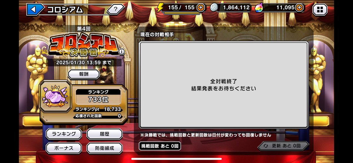 ChelsRicky's tweet photo. #極タッグ乱舞 基本的にお金を使っている口座はありません https://t.co/oWehFzky2D