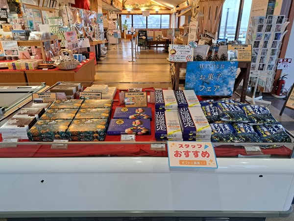 おはようございます😁
昨日も道の駅の近くに白鳥が来てくれました!
売店からのお知らせ
道の駅では『冬のお菓子フェア』を開催中です
ケーキやクッキー、羊かんなど
色々な商品をお取り寄せしております
他にも北海道産の原材料などを使用したお菓子の販売もしております。
おひとついかがですか？