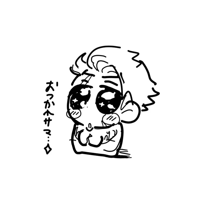 @ayashii_kaeru お疲れ様Շ˝ན❣️❣️雑で申し訳ございま㌢メータ…🥺🥺🚃㌨………🙇‍♂️ 
