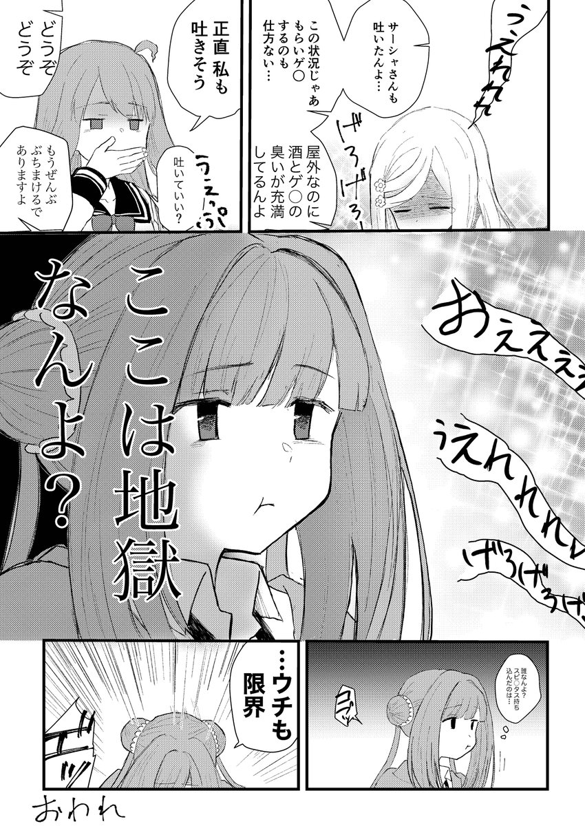再掲 