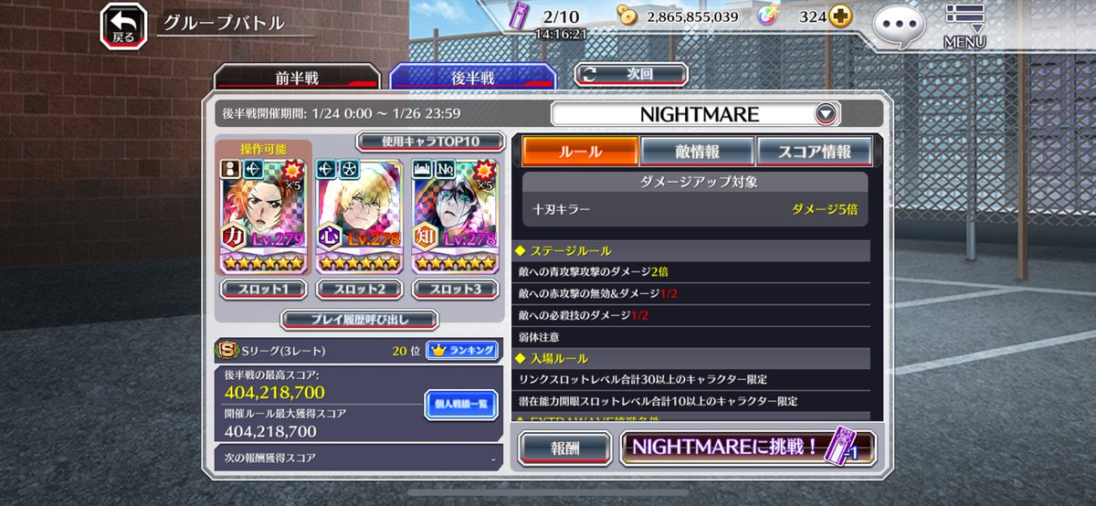 kurochiko0129's tweet photo. #グルバト #ブレソル #bravesouls #guildquest #nightmare #十刃キラー青
#BLEACH #espada killer
難しい( ̄▽ ̄;) https://t.co/foRb24EPLx