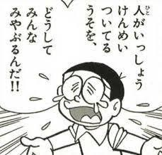 「エビデンスで殴るな」は「購入厨」と並ぶネットの傑作ワードだと思いますね
これをいう奴のイカれ具合的に 