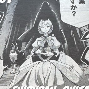 Simo llegando todo misterioso como si fuera la parca xd, me da ternura.

¿Se ve muy alto o es ideal mía?