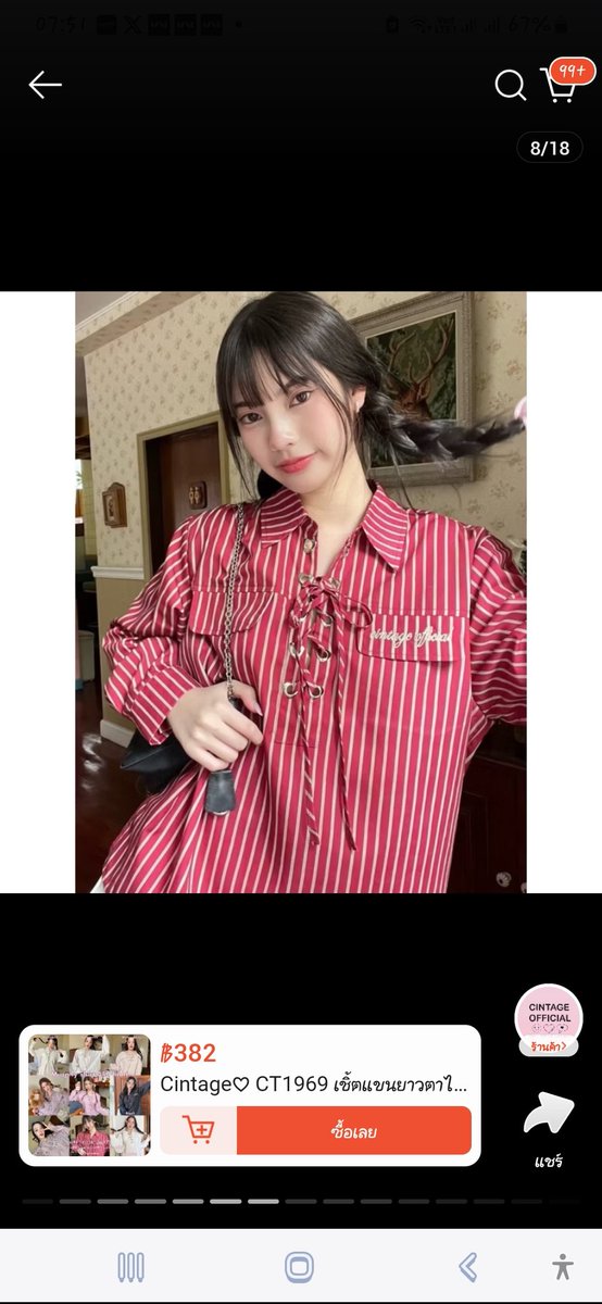 Mitsuki 47 tweet media