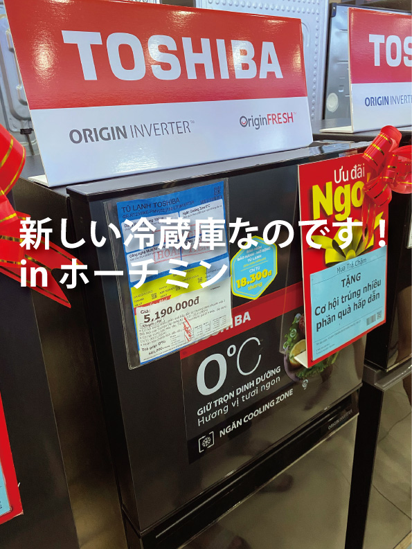 right1965's tweet photo. 新しい冷蔵庫がアパートにやってきました。庫内がいい匂いです。実は新車の匂いも好きだったりします。「清潔な匂い」でしょうか。匂いフェチとしては堪りませんね。https://t.co/9ocurjSnn2 https://t.co/m2SRgj864i