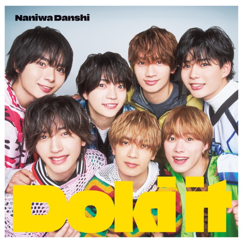 🤍お知らせ🤍 ／ 8th Single「Doki it」😳🗯（読み：ドキッと