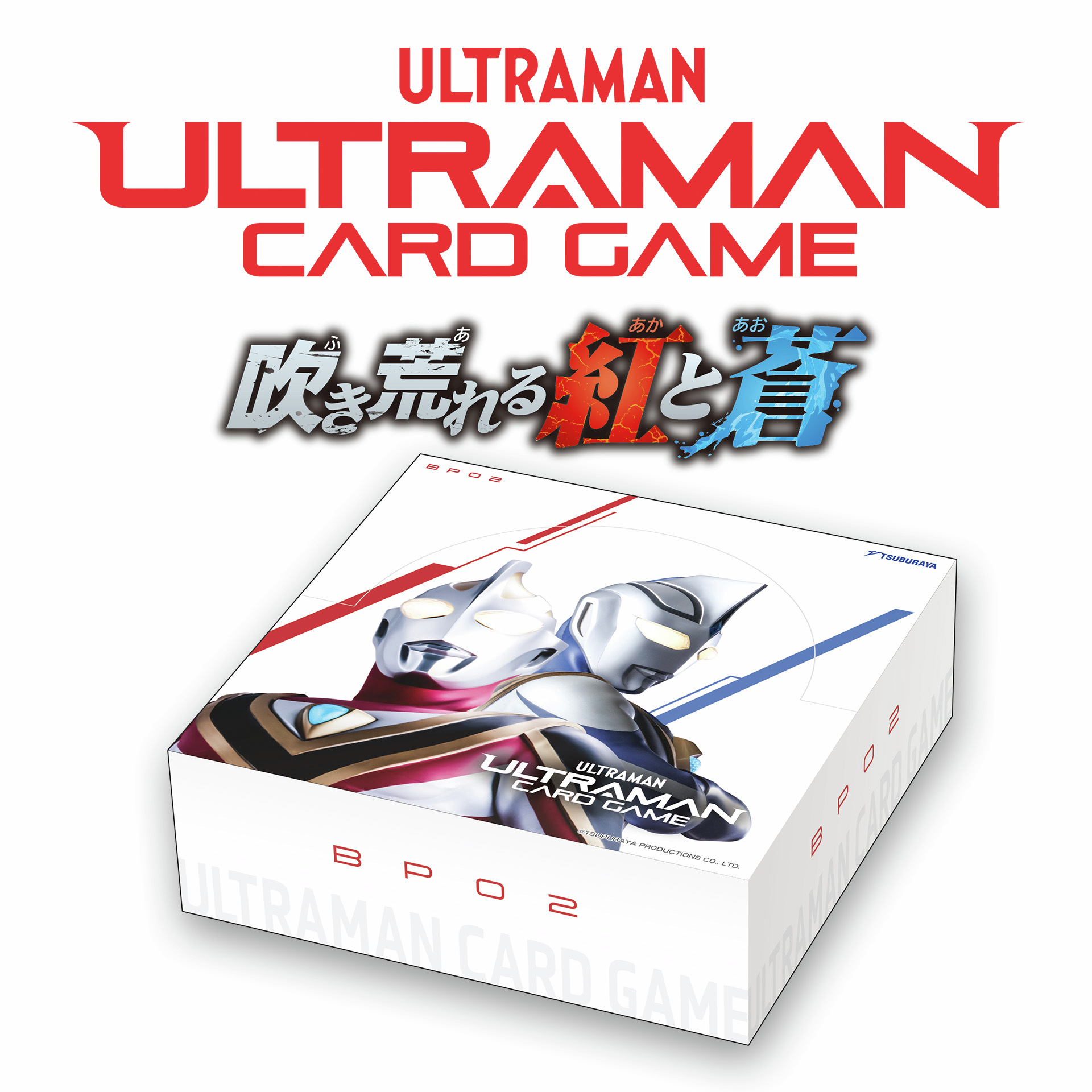 ウルトラマン カードゲーム BPO2 2BOX ウルトラマンアーク プロモ