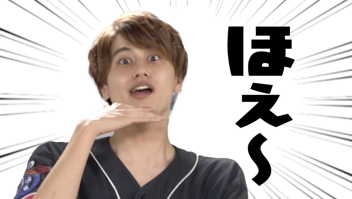 ♡Aぇ! group 小島健 『ほぇ～』 #Aぇgroup #小島健 #再