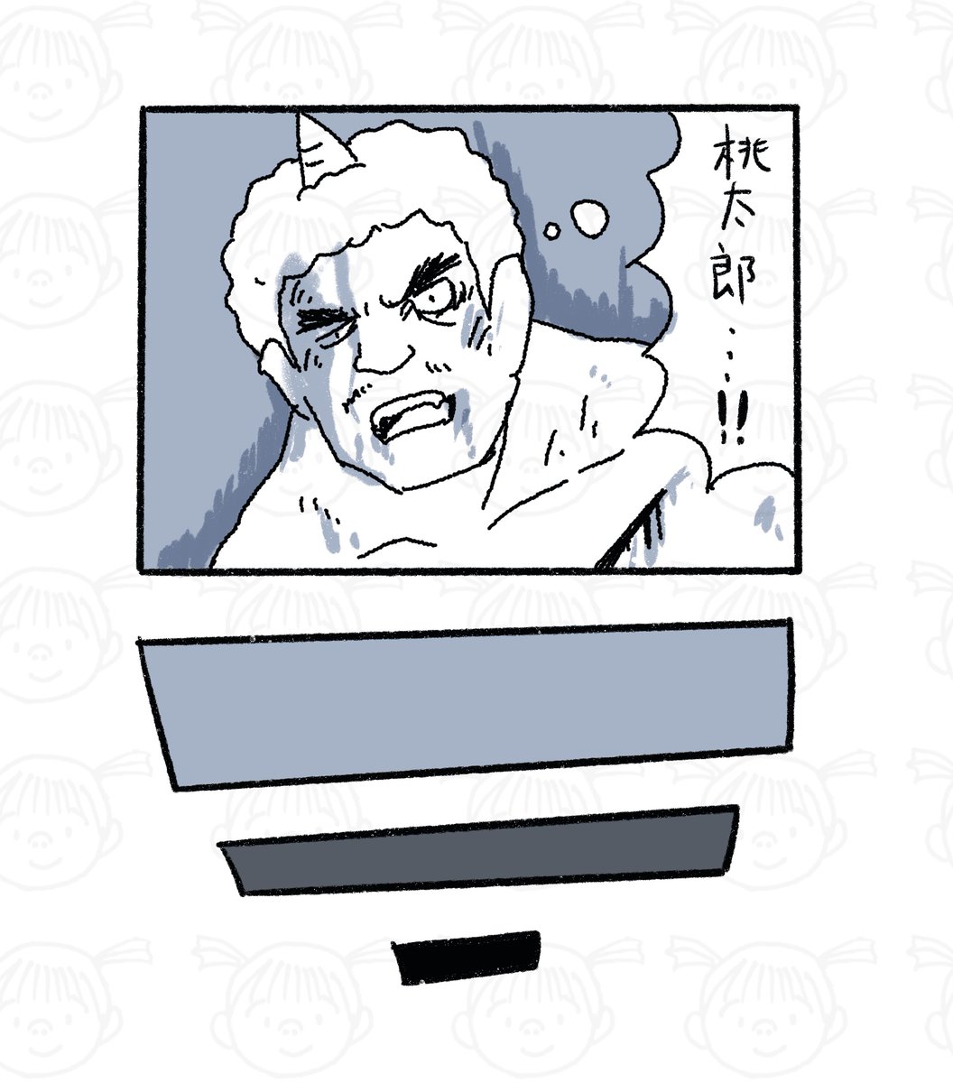 その115。 #鬼の桃 #漫画が読めるハッシュタグ 